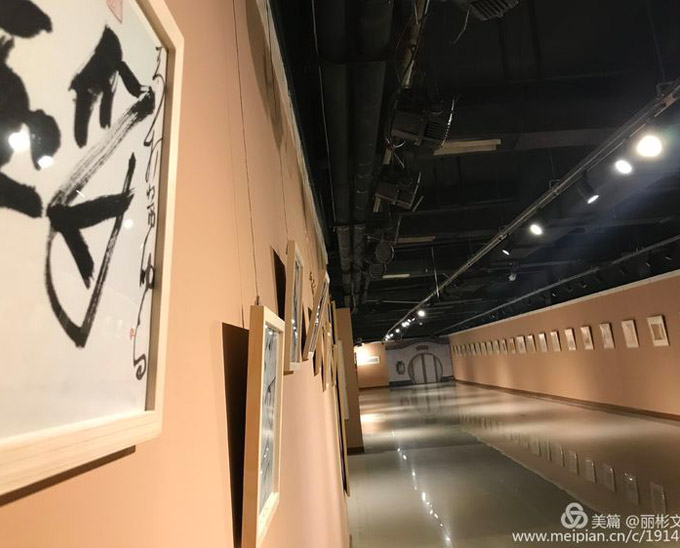 行余故事、文獻、書法展通知